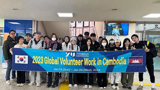 [해외자원봉사] 2023학년도 동계 제40기 해외자원봉사 (캄보디아)