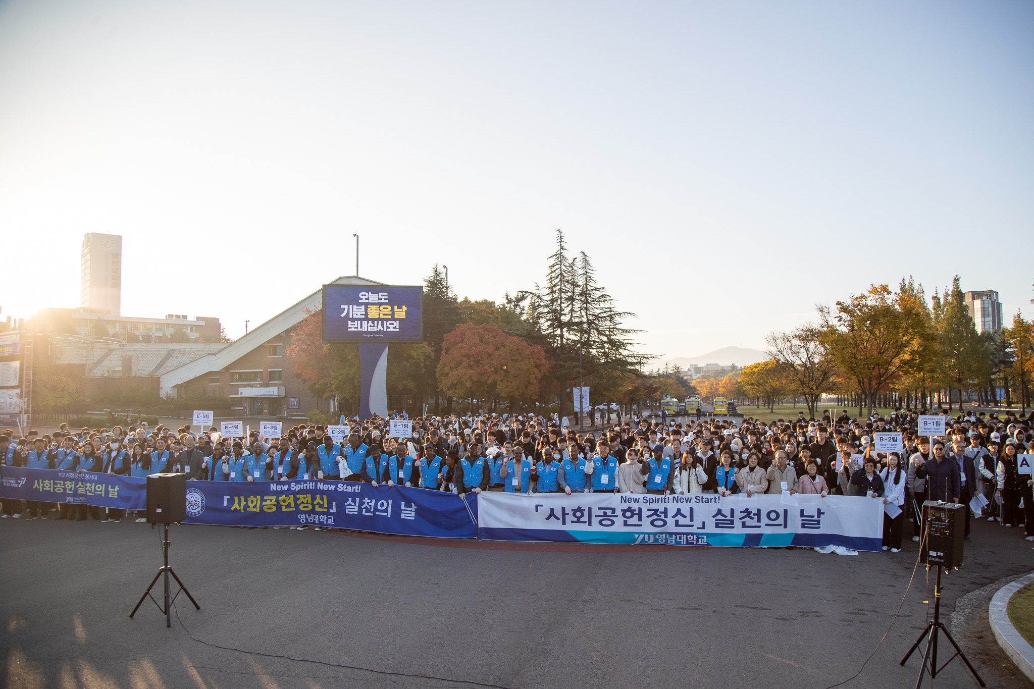 [봉사활동] 2024학년도 제5차 사회공헌실천의 날(2024.11.04)