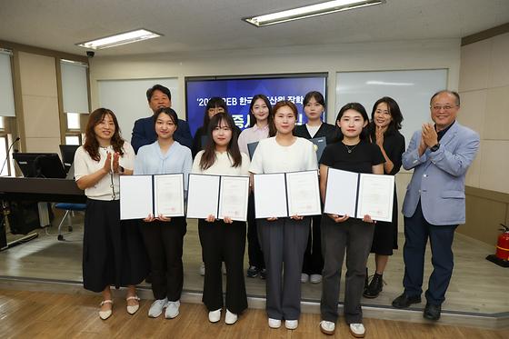 2024학년도 'REB 한국부동산원 장학생' 장학증서 수여식